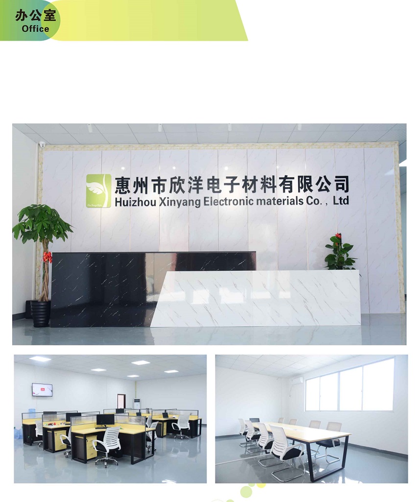 走进欣洋(图2)